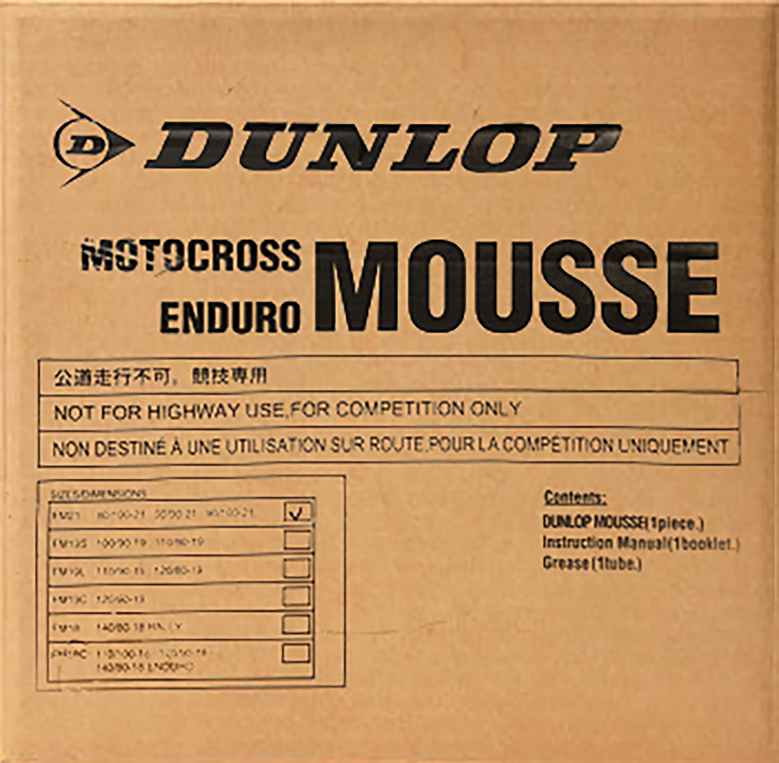 DUNLOP Mousse Tube